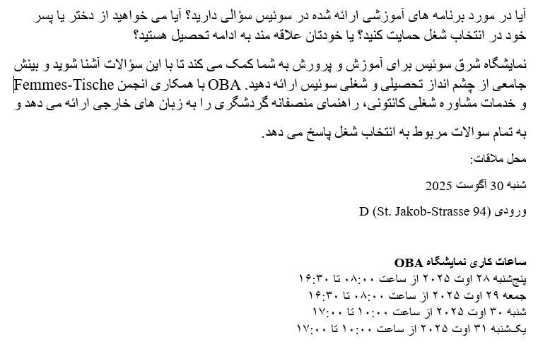 Dari_Farsi