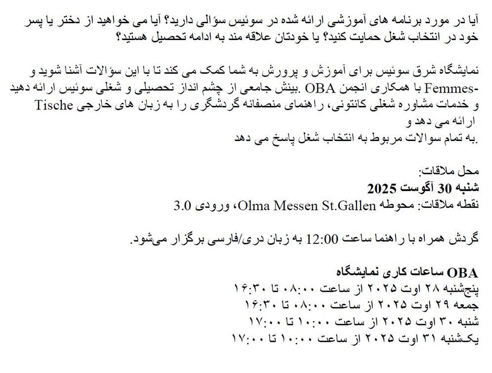 OBA25_Dari_Farsi