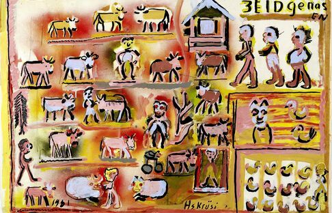 Open Art Museum